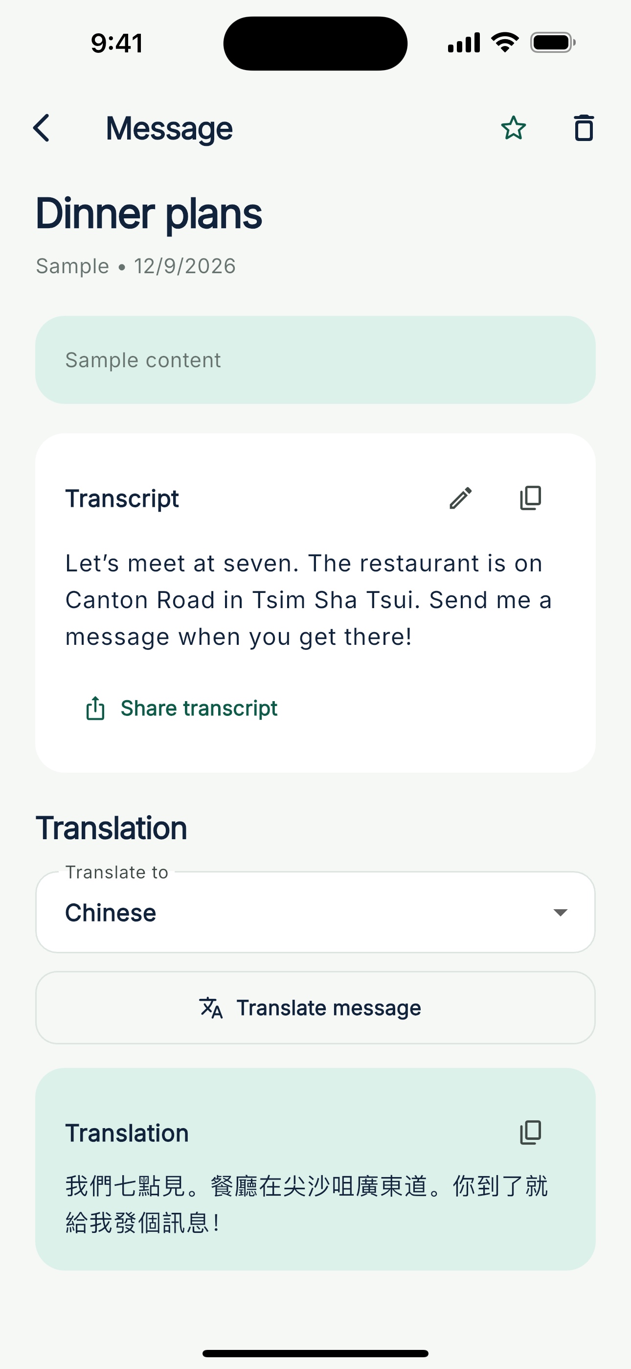 imstt sample transcript with an on-device Chinese translation